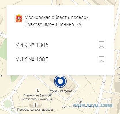 Итоги выборов online: обсуждаем "Выборы - 2018"