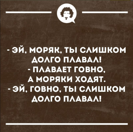 Армейские татуировки