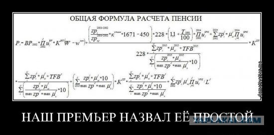 Эсеры хотят приравнять зарплаты депутатов Госдумы к средней по стране