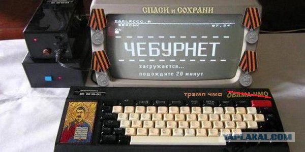 Кошмар дня: как мы будем заходить в интернет через "Госуслуги"
