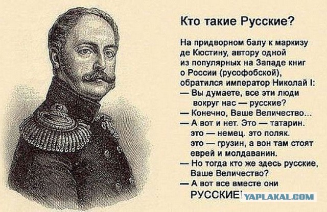 Когда заканчивается дружба народов