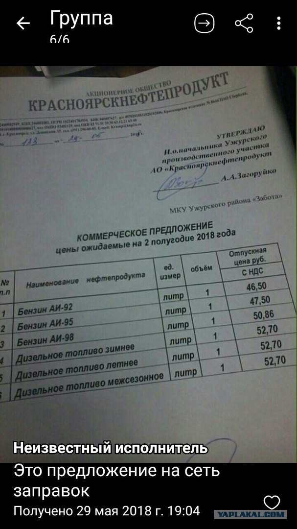 Владимир Путин решил отменить оплату коммунальных услуг для пенсионеров за 70 лет и старше.