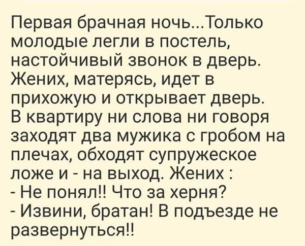 Принцип сосиски