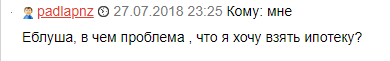 Теща зятя полюбила и у дочери отбила