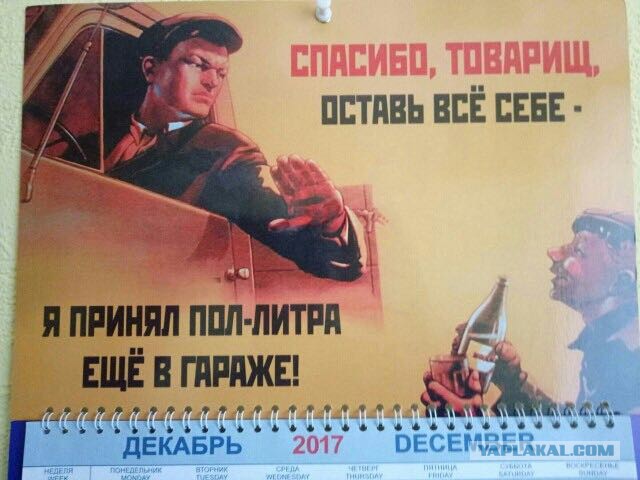 НестандART v. 27.0