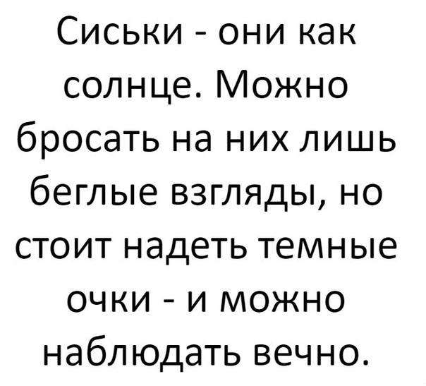 Умные мысли - 9