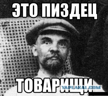 Пламенная речь депутата Монсона