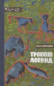 Что читали в детстве?