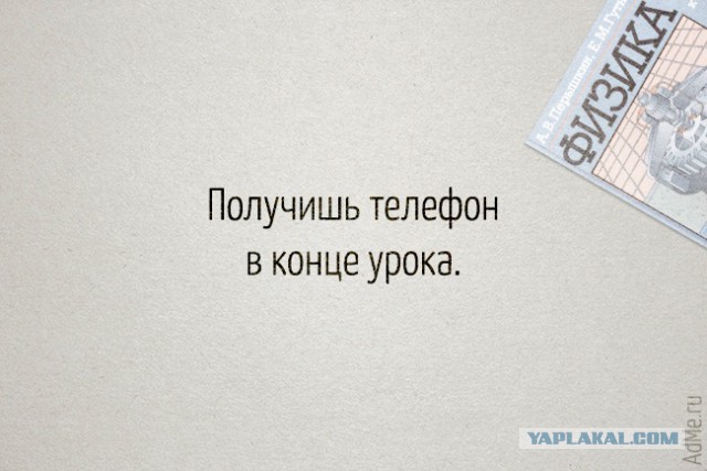 25 великих цитат наших учителей, с которыми не поспоришь