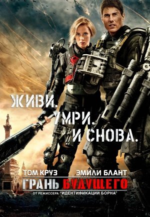 14 лучших фильмов о петле времени