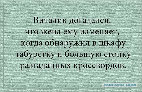 Подборка интересных и веселых картинок 28.11.18