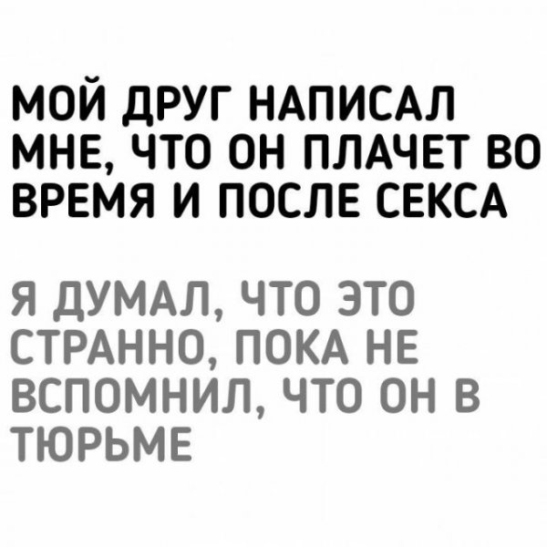 Кирилл Кокорин: «Расстраиваться из-за этих людей не стоит.