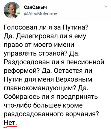 Такой неприязни к власти как сейчас, не было даже в СССР