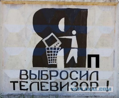 Аудитория двух крупнейших телеканалов снизилась в новогоднюю ночь