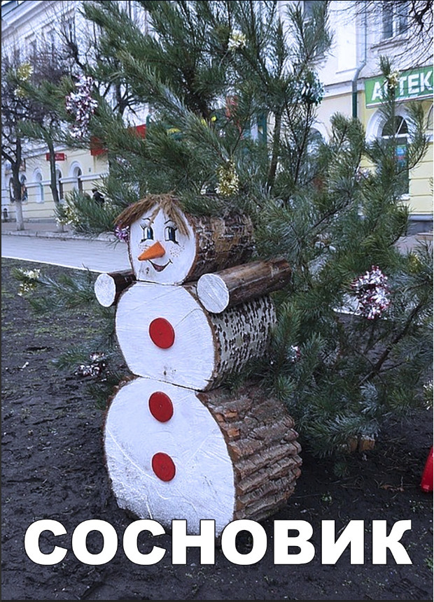 Нестандартный юмор