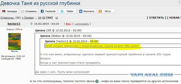 Девочка Таня из русской глубинки