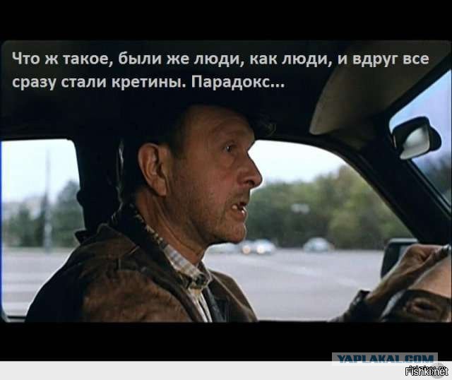 Почему растет озлобленность...