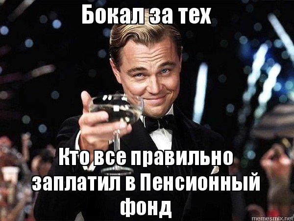 Сотрудница воронежского пенсионного фонда назначила отцу пенсию в 140 тыс. руб.