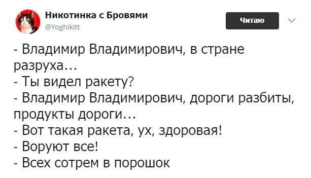 Трамп предложил России и Китаю отказаться от ядерного оружия