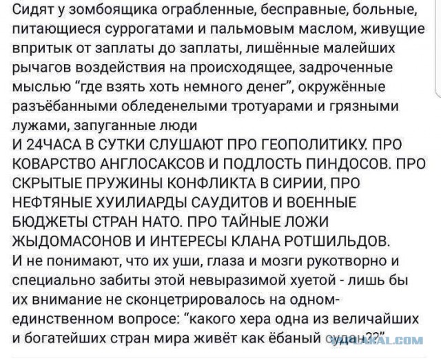 Нуланд предложила «болезненные санкции» против России