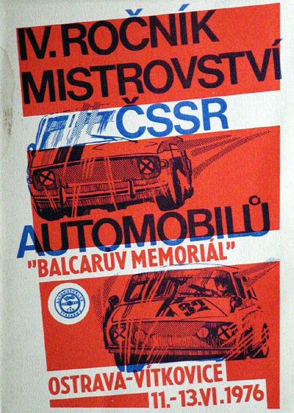 Игра на ЯПе: Угадай АВТО-2