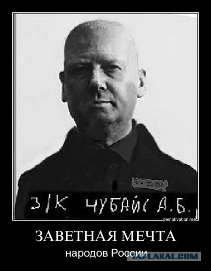 Где они этих россиян взяли?