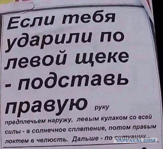 Преступление и наказание