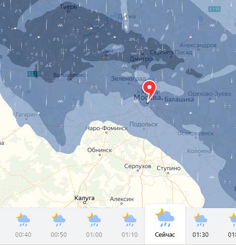 По всем центральным каналам! Кроме РЕН-ТВ.