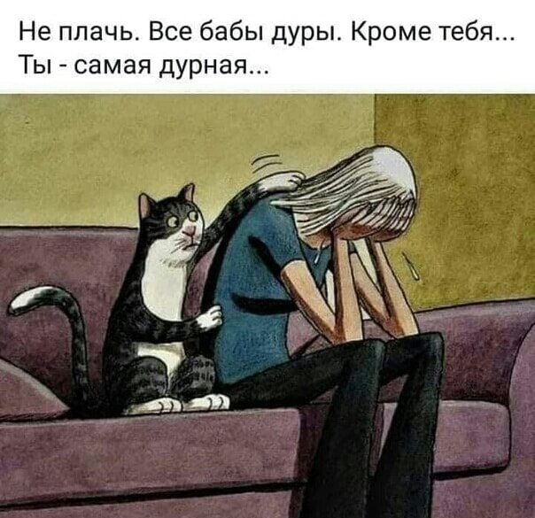 Замуж идти нужно вовремя?