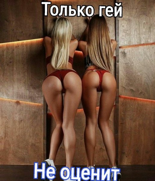 Картинки разные атавсюду. Часть 2
