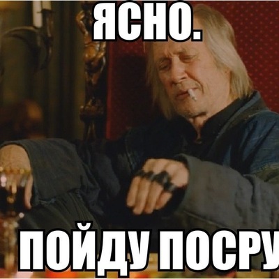 Когда покушал на вокзале