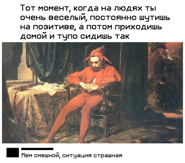 Забавные комментарии из социальных сетей 04.11.19