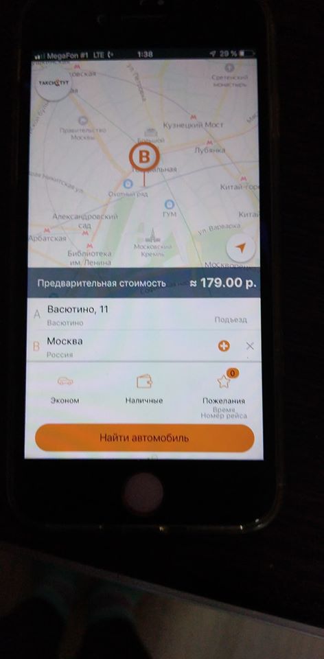 Таксисты недовольны ценами и будут бастовать по всей стране!