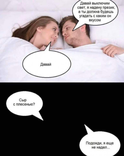 Здравствуй, чёрный понедельник