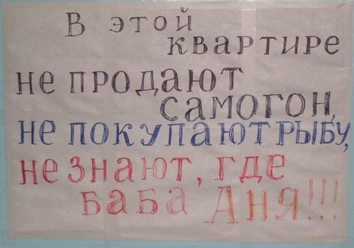 Объявления