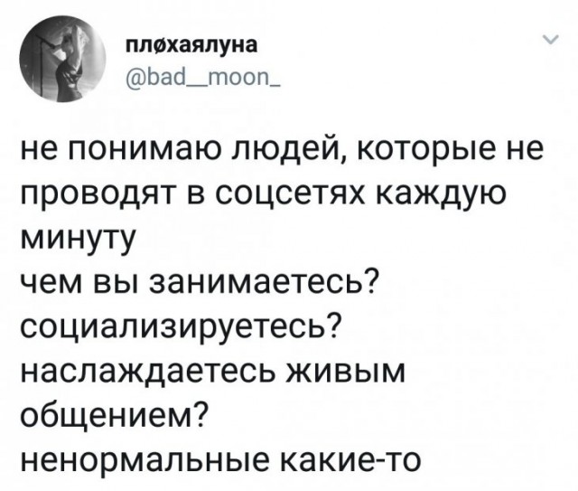 Немного картинок для настроения 16.01.20