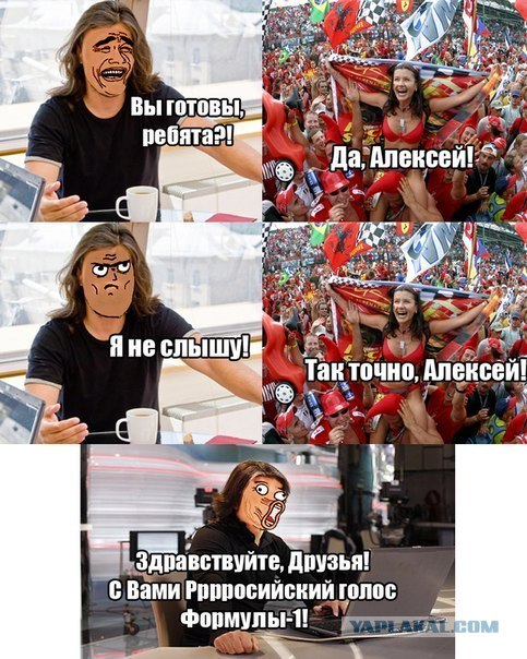 Формула-1 (сезон 2012)