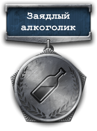 "Офицеры" "орденоносной" эстрады