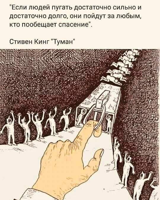 Религиозные шутки
