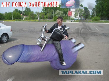 Отжабьте меня пожалуйста