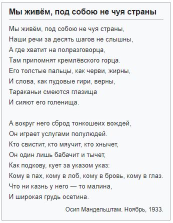 Закат советской эпохи