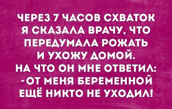Бредзона 05.06.2020