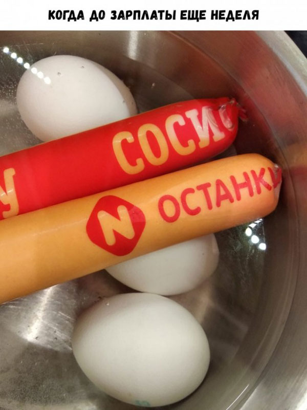 Немного упоротых картинок