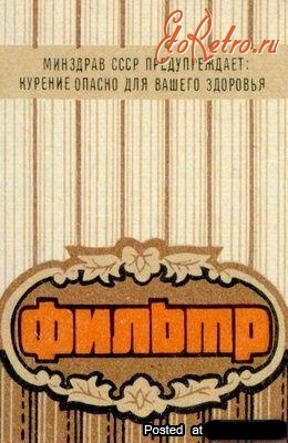Самые любимые сигареты Андрея Миронова: сколько они стоили, как выглядели и какой был вкус