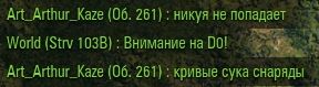 Wargaming 59