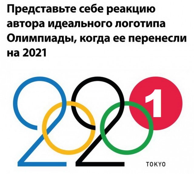 Дурдом №7 02.08.2020