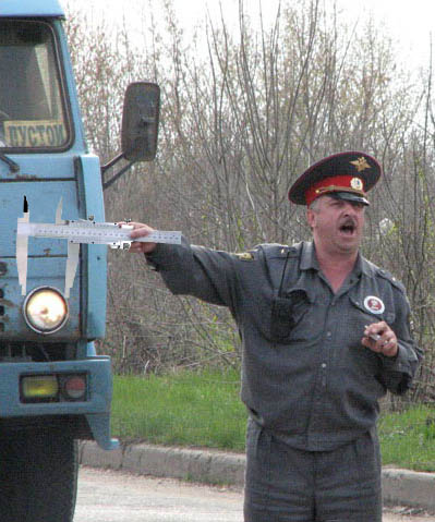 Где Бобруйск? - Там!