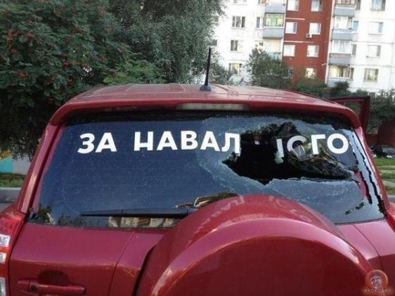 Шпигель про Навального
