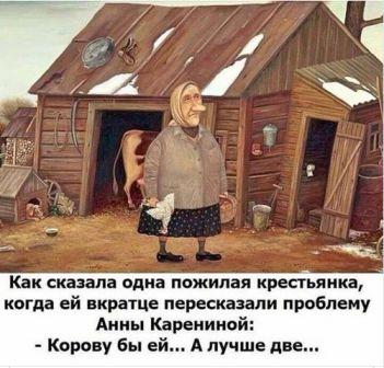 Юмор в картинках 9.11.20