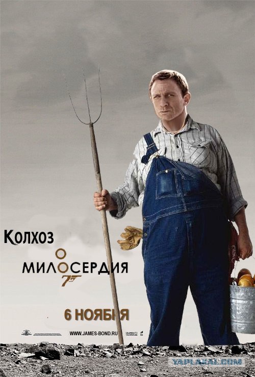 Квант попадания